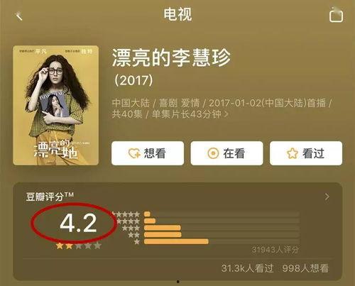 吃瓜娱乐直播间