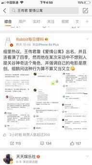吃瓜鹅娱乐速报新版,新版来袭,明星动态一网打尽!