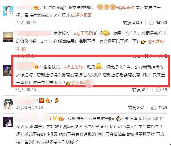 娱乐吃瓜懂事的女朋友,她如何成为懂事的娱乐吃瓜达人?